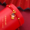 Four-bead Vajra Knot Little God of Wealth Red String Bracelet