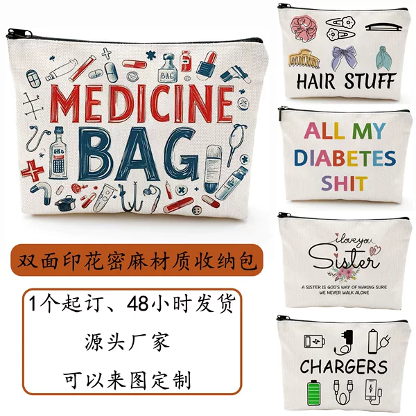 Polyester Printed Multifunctional Storage Bag for Medicines, Hair Accessories, Data Cables, with Fun Patterns, Zipper Pouch, Gift for Friends and Colleagues