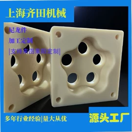 工农业塑料;PA66;PU