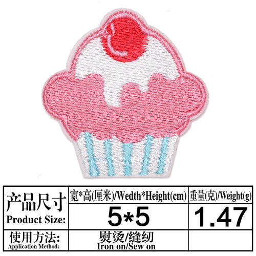 Factory straight hair cake candy ice cream embroidery cloth patch accessories patch patch computer embroidered label patch cloth