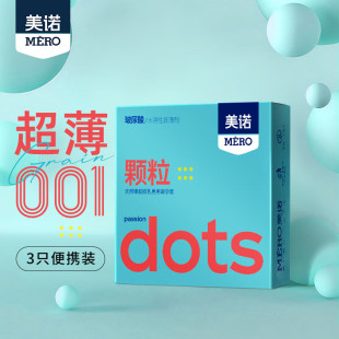 Gang Condoms Zero-Sense 001 Invisible Thin 3D Large Particle Erotic Ten-Piece Penis Sleeve Factory Direct Sale for Men
