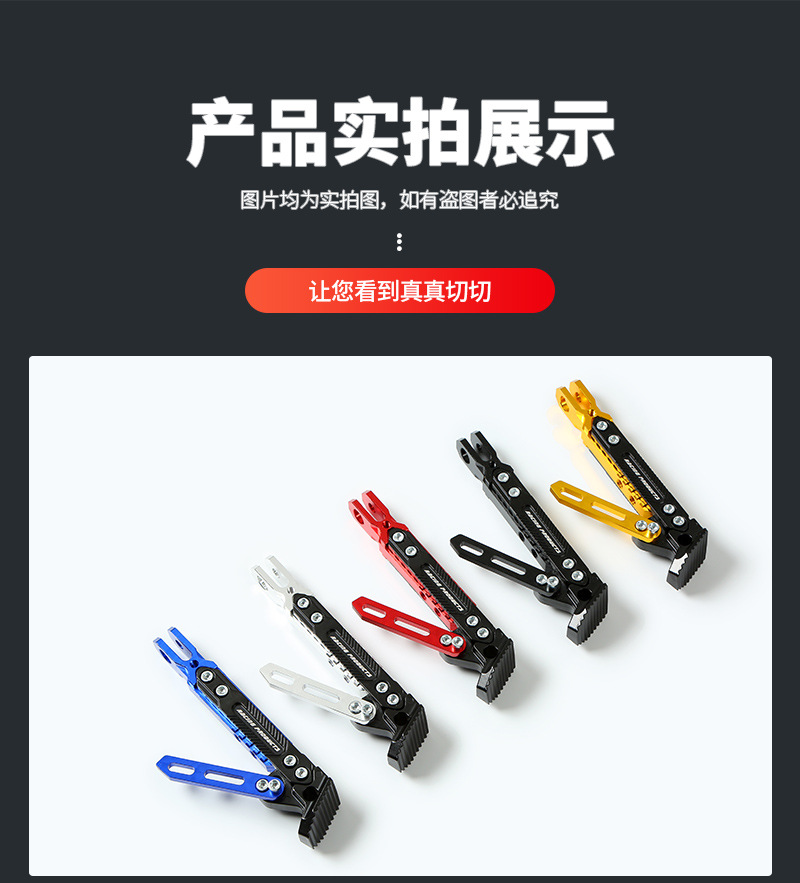 Universal motorcycle kickstand, adjustable side stand modification accessory for Niu Nine electric scooter, aluminum alloy parking stand