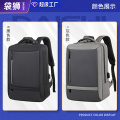 Cross-border business dual-shoulder bag for men, large-capacity Oxford cloth school bag, men's backpack casual travel bag, waterproof computer bag