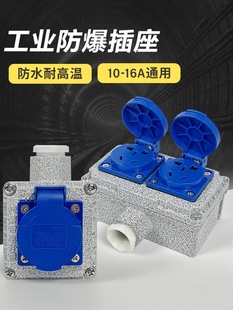 ��������220V������b10A/16A���b86�͹��I��ˮ���׽Ӿ�����N��