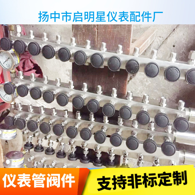 铜制方体分配器 气源分配器不锈钢 KFQ 系列气源分配箱 现货批发