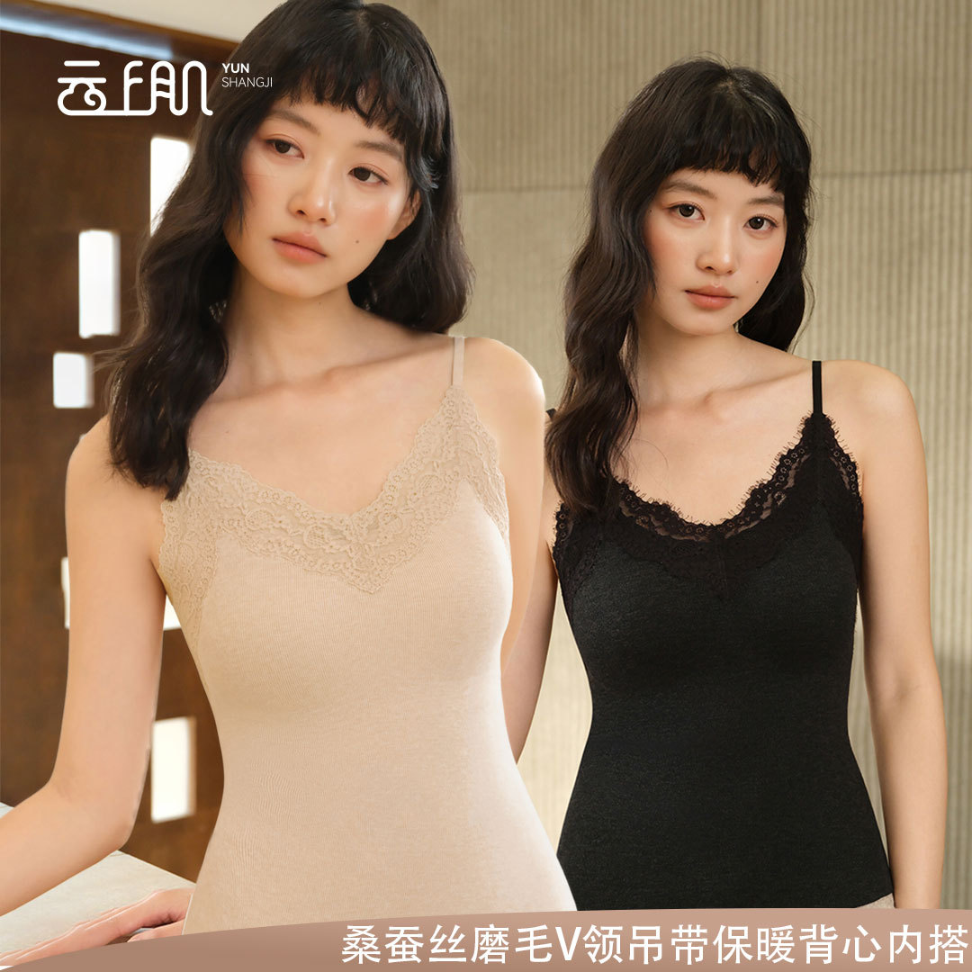 Yunshangji 523 Mulberry Silk Thermal Insulating Vest for Women, V-neck Camisole, No Bra Required, Slim Fit, Slimming Base Shirt for Autumn