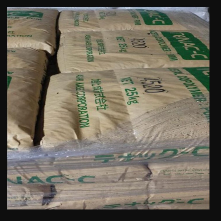 POM 旭化成   4520耐磨 高流动 通用级 汽车部件 注塑级