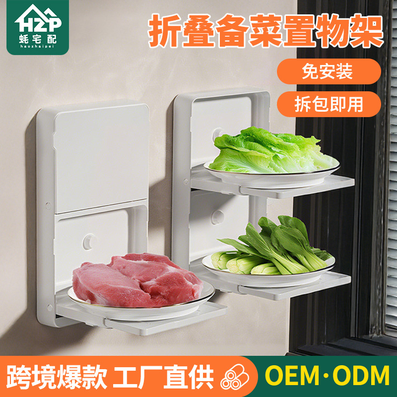 Foldable Prep Storage Rack Kitchen Wall-Mounted Multi-Layer Plate Organizer for Home Meal Preparation and Storage