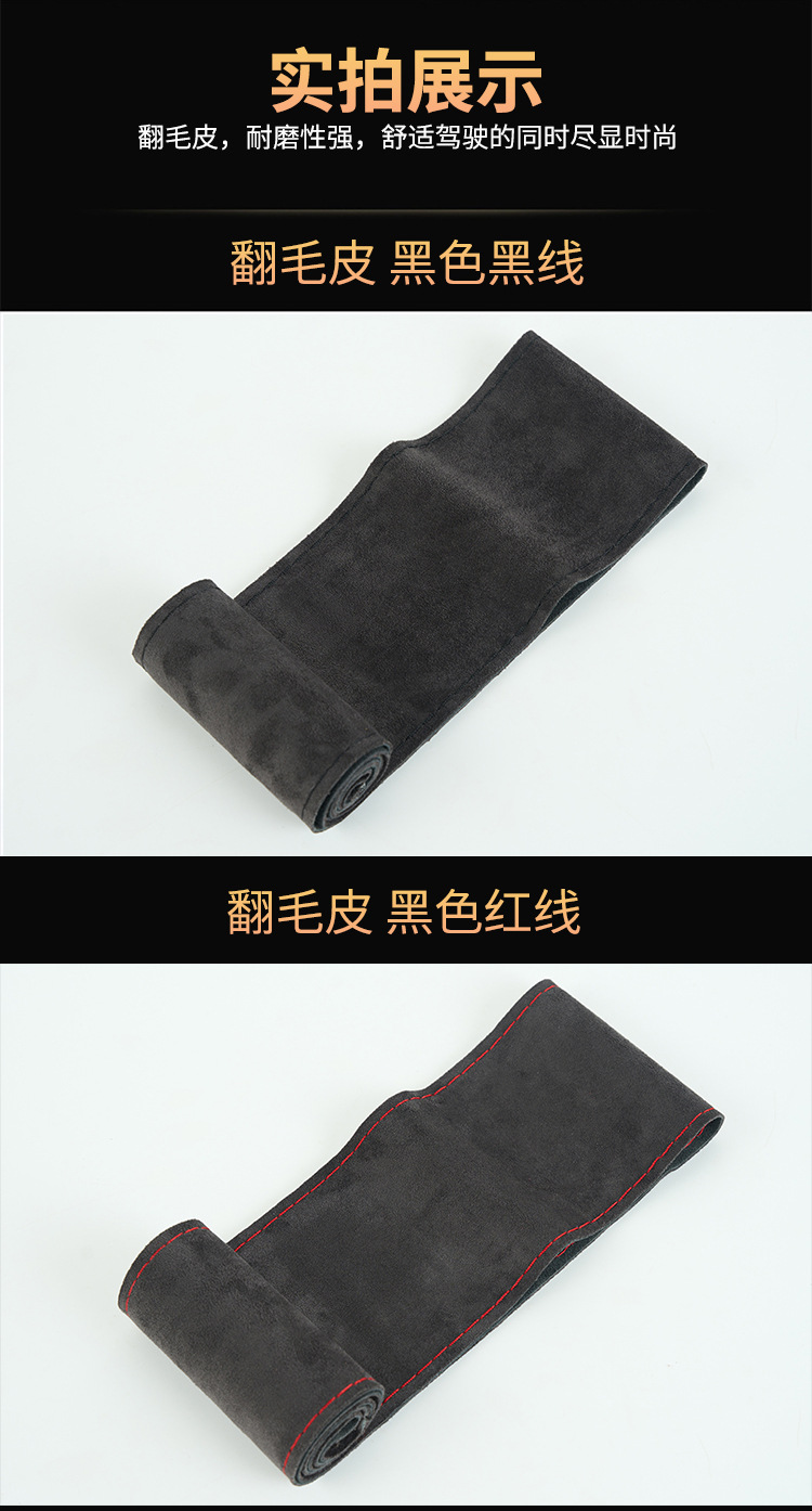 翻毛皮_09.jpg