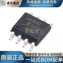 ȫ��ԭװ ��Ƭ A4950ELJTR-T SOIC-8 ȫ��DMOS PWM���������оƬ