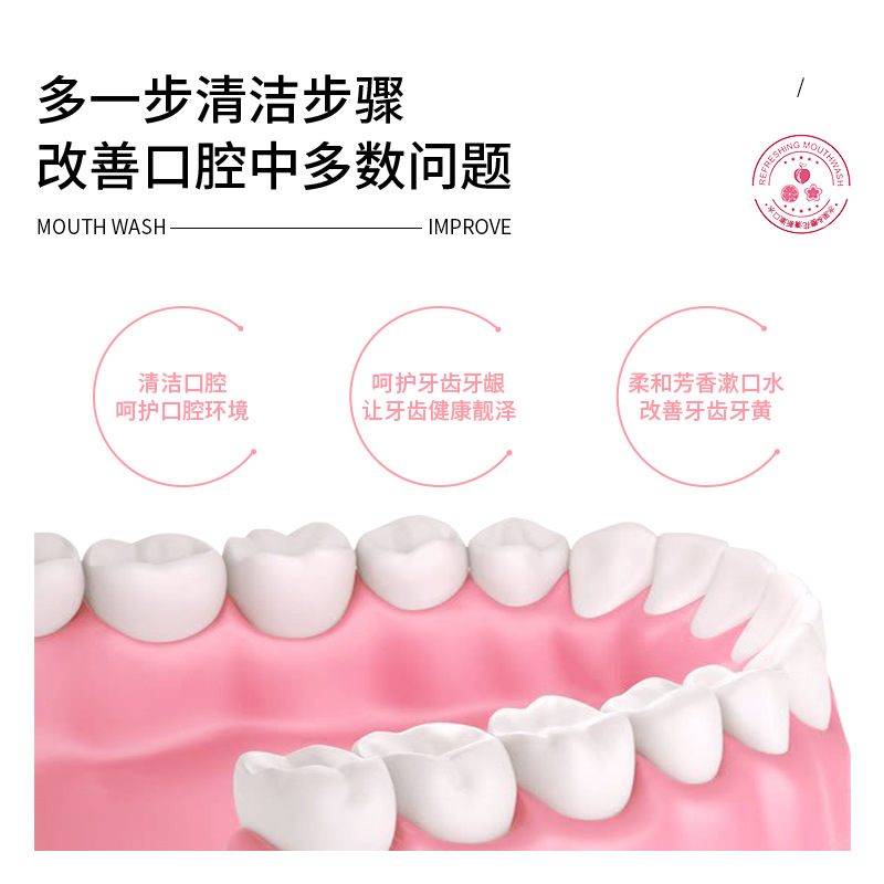 Fanzhen melocotón fresco refrescante enjuague bucal limpio Cuidado Oral goma aliento fresco enjuague bucal embotellada portátil