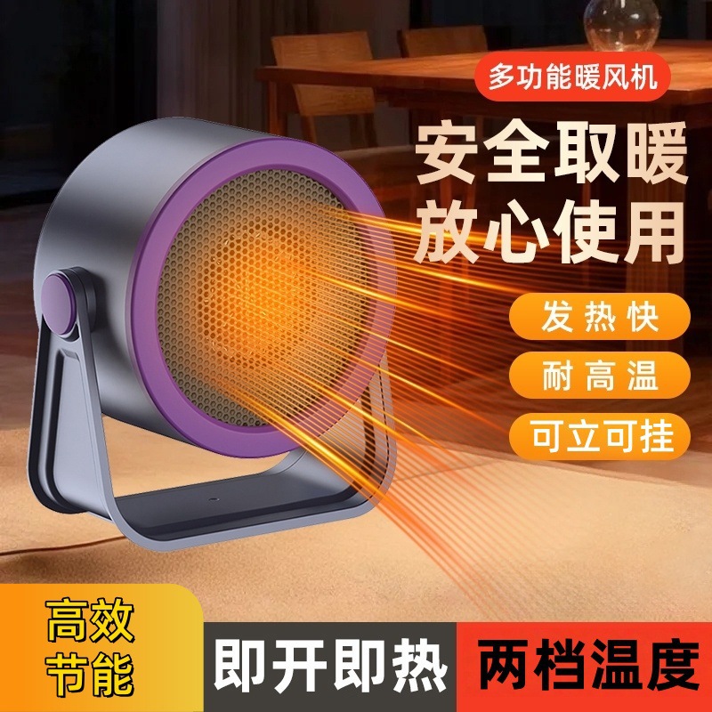 Small Household Fan Heater for Student Dormitories and Offices, Desktop Fast Heating Electric Heater for Bedrooms, Energy-Saving Heating Device Lsk5