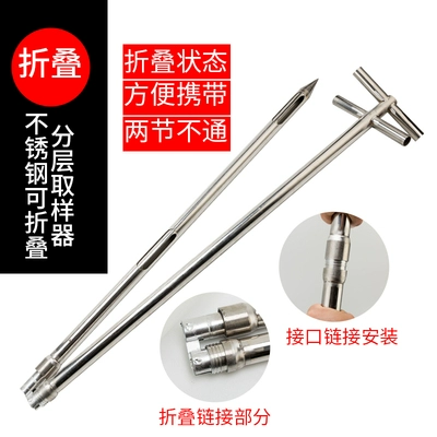 Пробоотборник из нержавеющей стали складной разделенный образец для удаления порошка пшеницы кукурузы соевый цемент зерновые двойные трубки