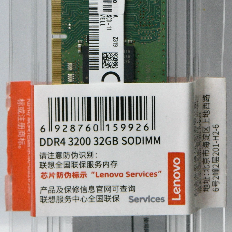 Ноутбук, настоящий ОЗУ, 32Г, G3200, 3200м