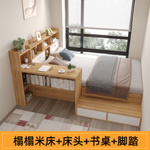 J)榻榻米小户型床可订实木单人床书桌一体儿童床柜组合多功能储物