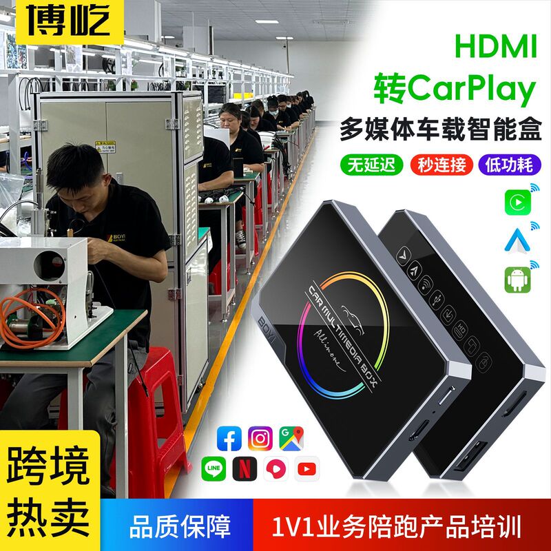 Video Carplay Adapter for Youtube Netflix Tiktok Wired Cars