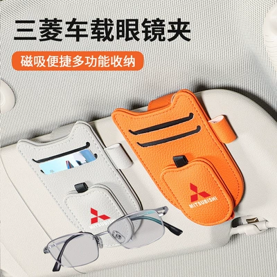 Car Glasses Clip/Bill Clip | Yishen car glasses clip