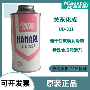 �ձ��P�|����UD-321HANARL����ƤĤ������UD-321�]�lƤĤ��