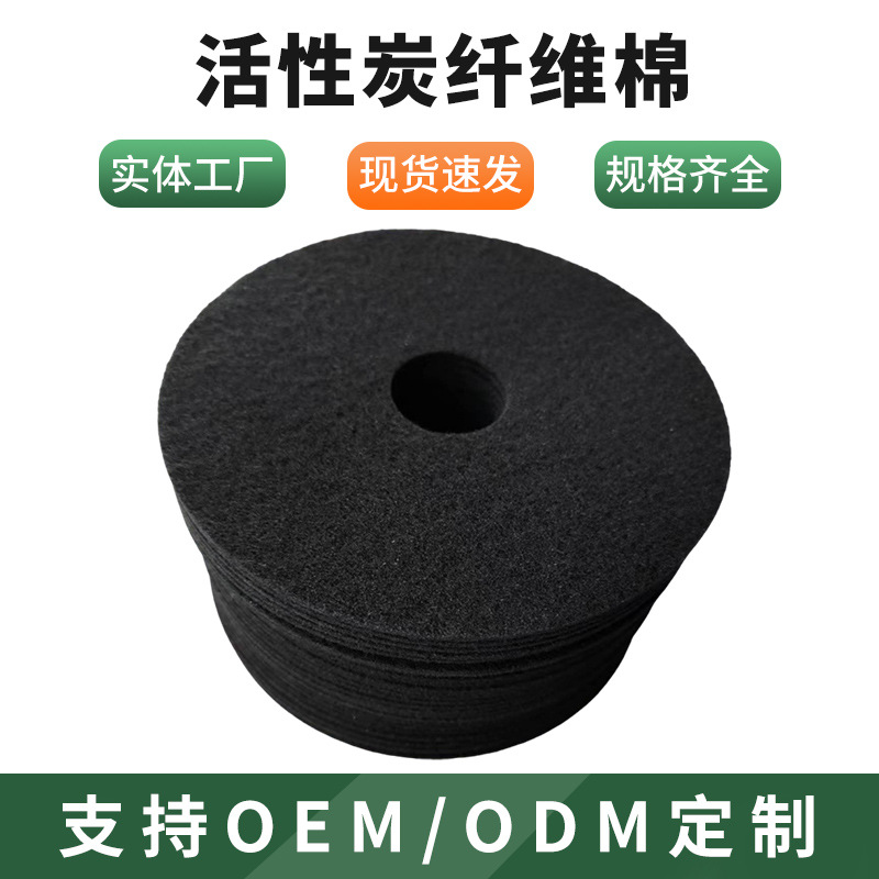 烘干机活性炭过滤棉空气初效干衣机过滤器净化滤芯过滤网高效除尘