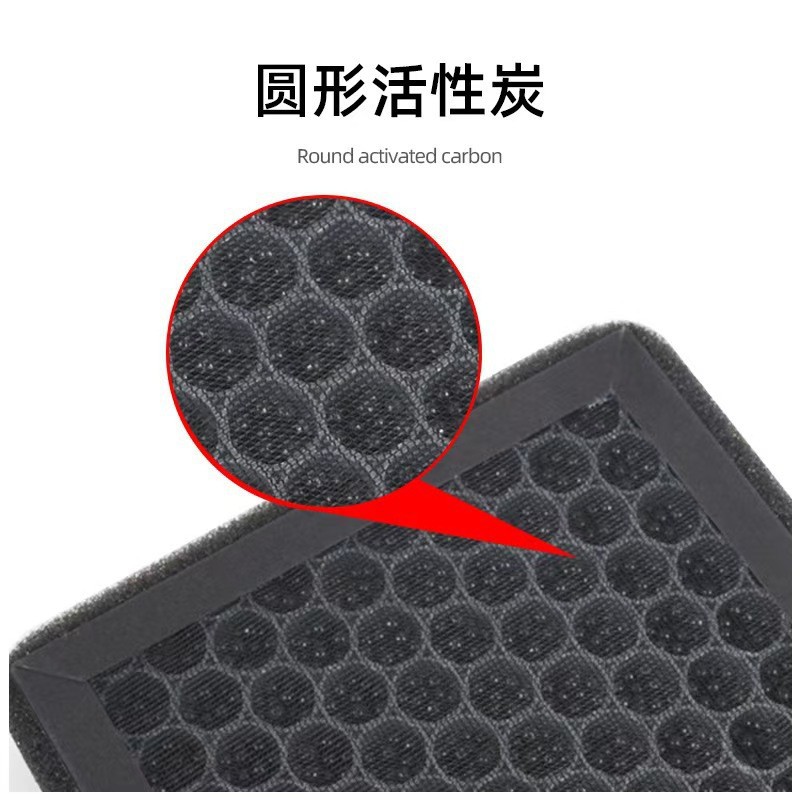 Car Modification Accessories Purifier Suitable for Model 3/Y Air Conditioning Filter Air Filter Element Pm2.5