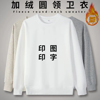 秋冬卫衣女500克面底同色宽松圆领加绒卫衣压双线棉上衣卫衣定制