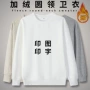宽松秋冬双线圆领卫衣