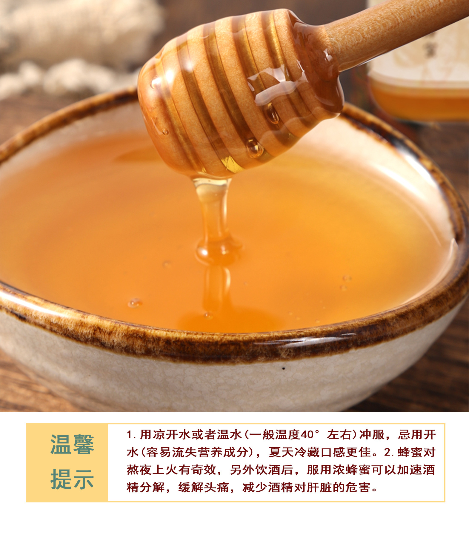 500g土蜂蜜寶貝詳情2_10