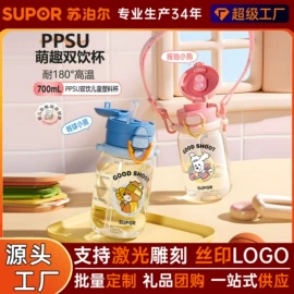 保温杯;保温壶/瓶;玻璃杯
