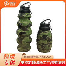 亚马逊塑胶手雷水瓶食品级硅胶骑行运动水壶可伸缩迷彩折叠水瓶