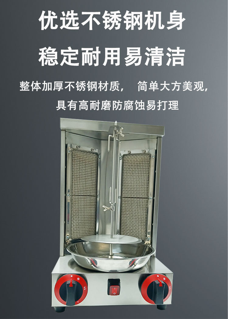 中东烧烤炉白燃气详情页_03.jpg