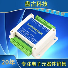 ���ż���ضȲɼ�K/S/R/B/N/E/J/T��׃������܉�Мy���D���x485