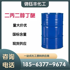 金属清洗剂;烷烃;防锈润滑剂