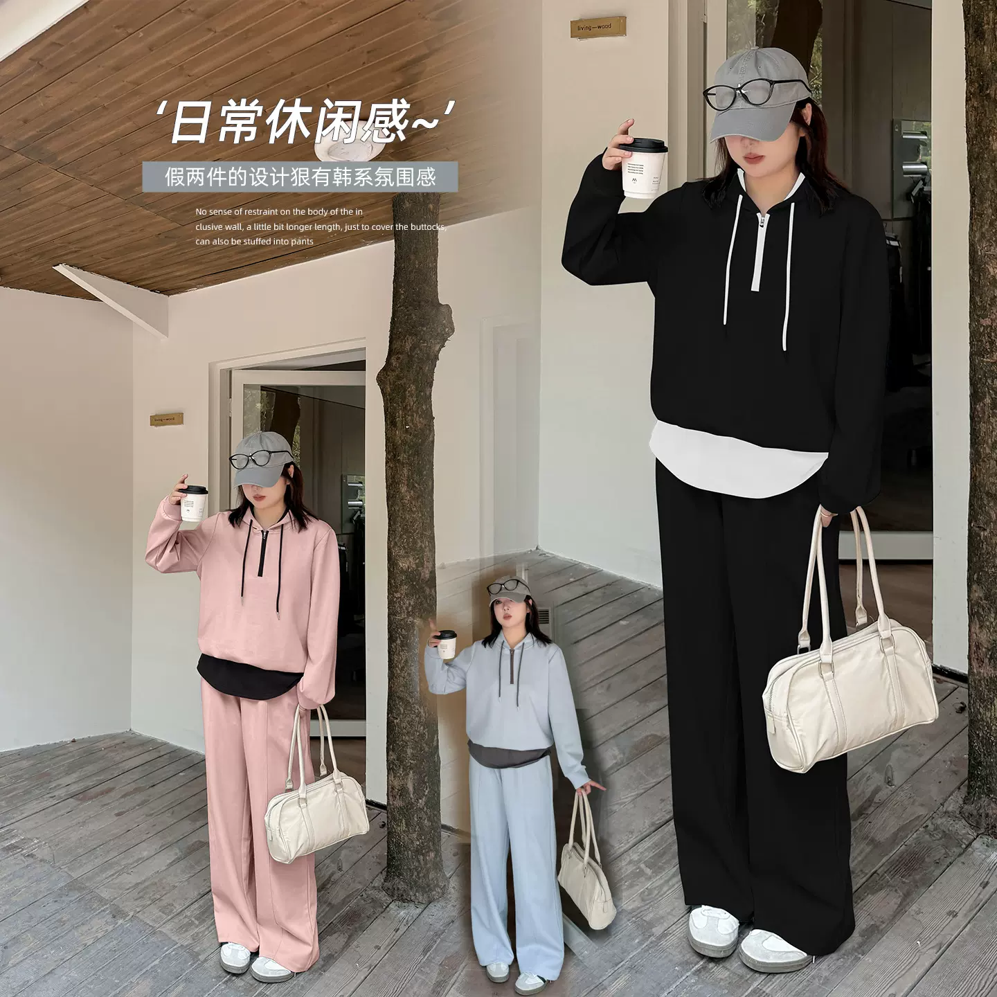 假两件连帽卫衣阔腿裤套装2025秋新款慵懒风日常休闲两件套323079