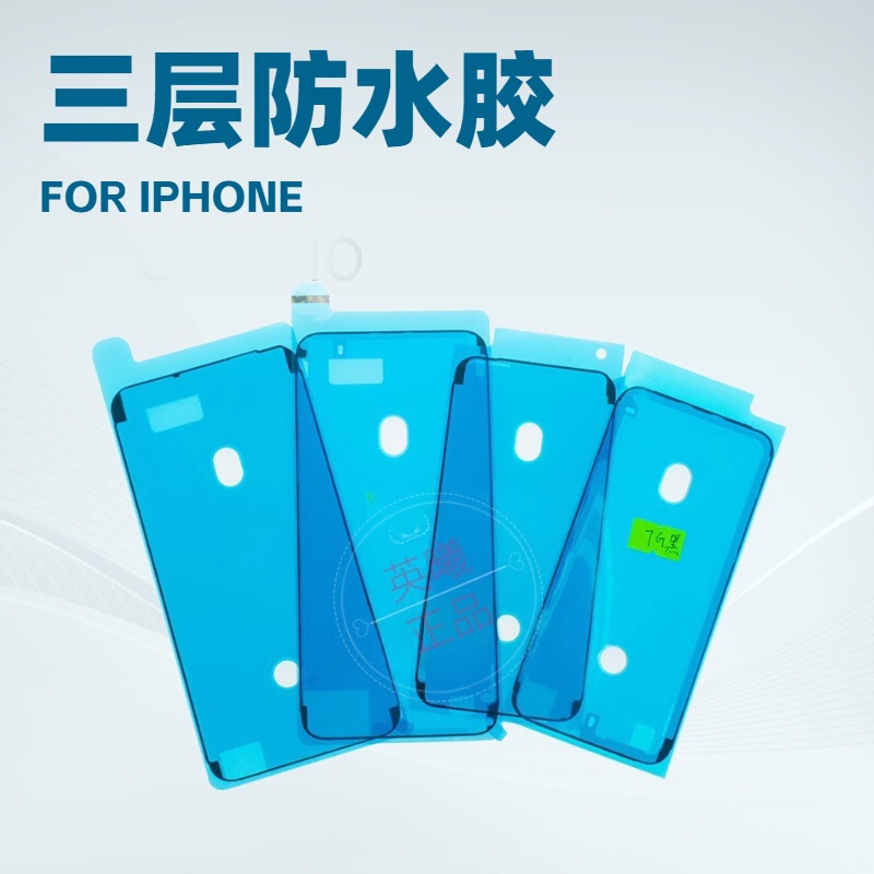 Screen Frame Film Waterproof Adhesive High-Viscosity Stretch Tape Dust-Proof Frame Adhesive Suitable for Apple Mobile Phones Screen Frame Film Waterproof Adhesive High-Viscosity Stretch Tape Dust-Proof Frame Adhesive Suitable for Apple Mobile Phones