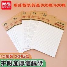 32Sżξ弈400300ӢZW16KżW