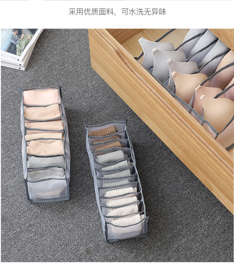 裤子收纳盒