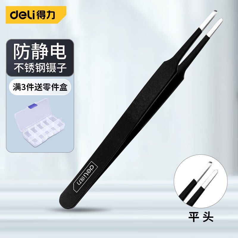 有力なステンレスピンセットの肘の細い先の静電気防止のピンセット|undefined
