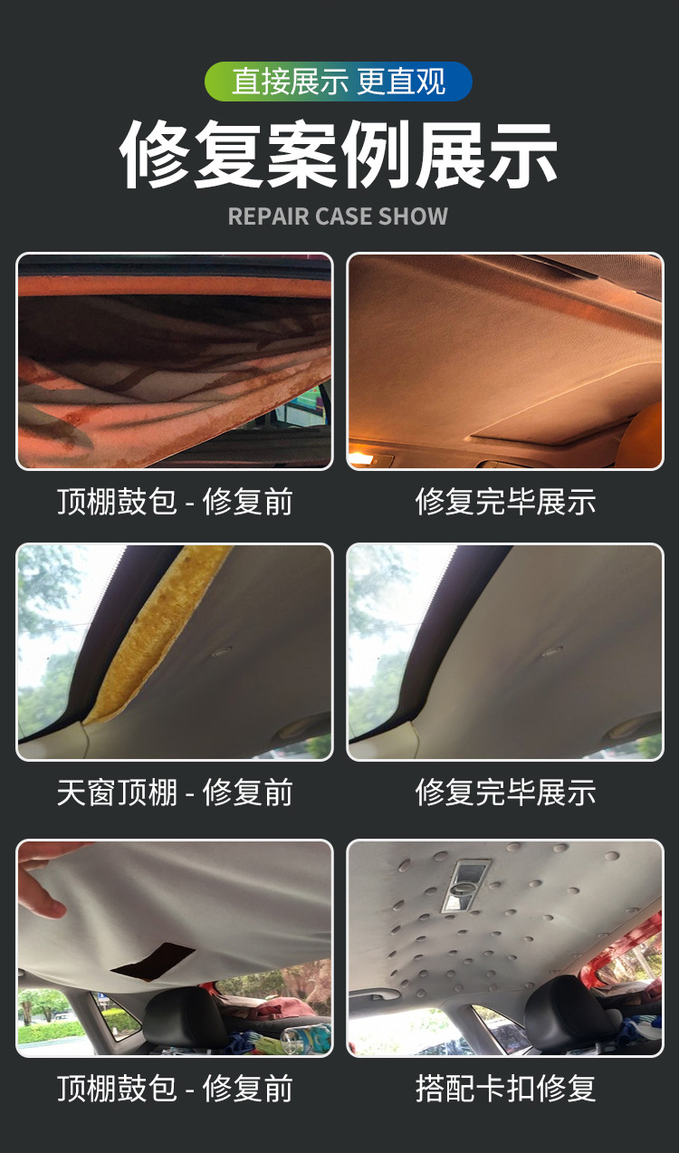 Car Interior Ceiling Fabric Detachment Repair Spray Adhesive, Self-Adhesive Fabric for Car Roof Modification, Special Self-Spray Adhesive