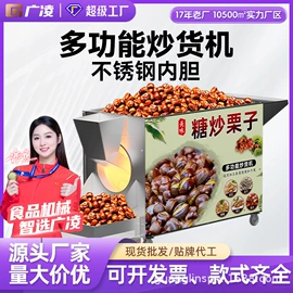 其他食品加工;肉品加工设备;食品烘焙设备