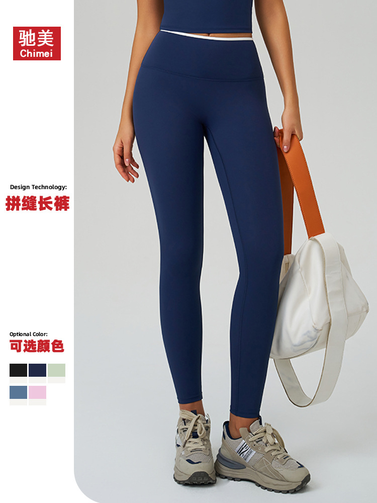 Pantalones deportivas desnudos transfronterizos color contrastante cintura alta velocidad pantalones deportivos de piernas anchas para correr pantalones de fitness 9238