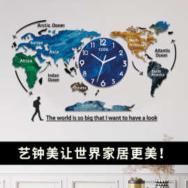 跨境批发时尚世界地图现代欧式南极洲大客厅挂钟静音创意钟表日历