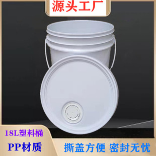����Ͱ18����ˮ�T��Ͱ �����zͰ ����Ͱ ���I���S��Ͱ20L