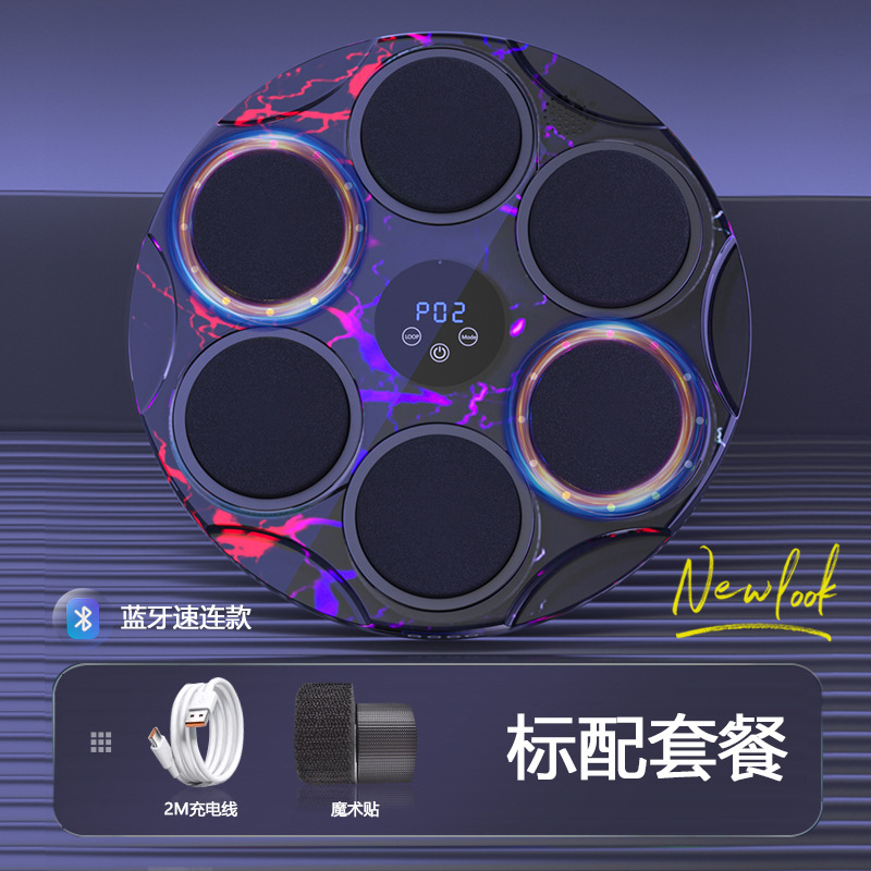 Máquina de boxeo de música inteligente objetivo de pared descompresión ventilación equipo de fitness máquina de boxeo entrenamiento de reacción adultos niños bolsa de arena