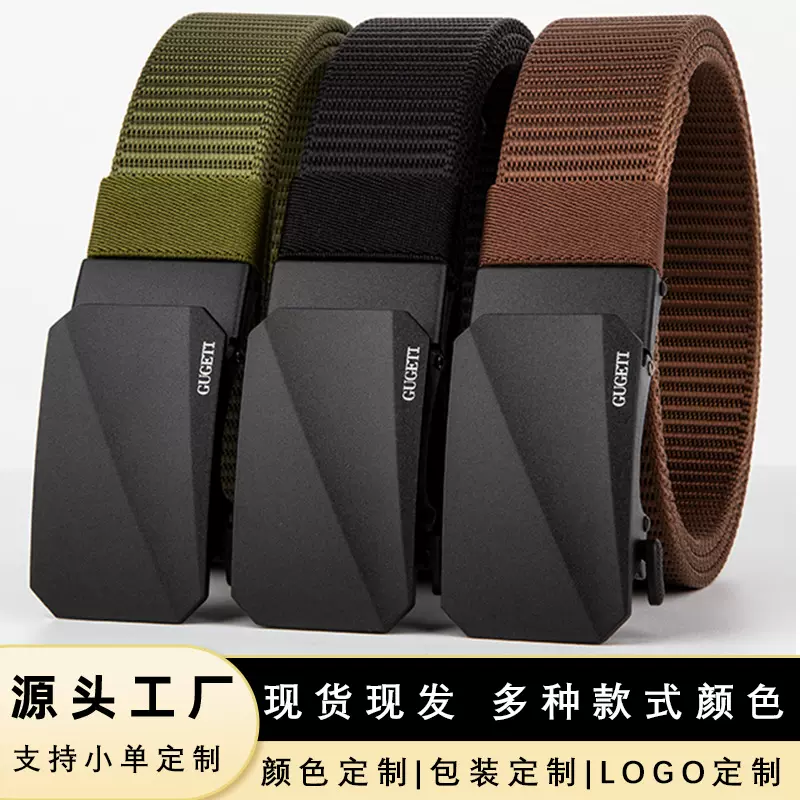 男士皮带青年百搭腰带户外战术尼编织带学生军训男款战术腰带