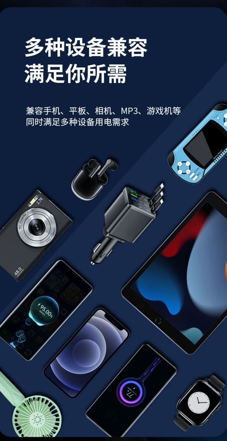 New 240W super-fast car charger, a 2-port cigarette lighter adapter, compatible with Huawei and Apple phones