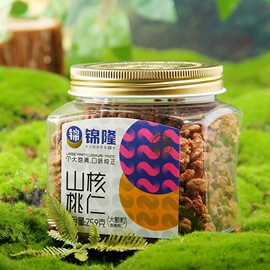 西式糕点;膨化;腰果