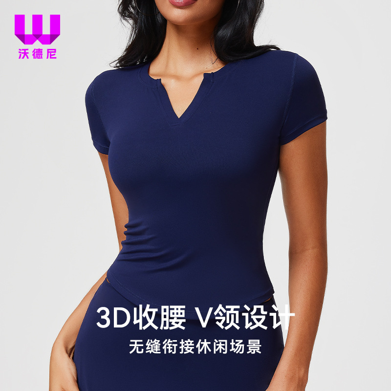 Skims-Style Women's Slim-Fit Short-Sleeve T-Shirt, Stretchy Fitness V-Neck Tight-Fitting Yoga Top