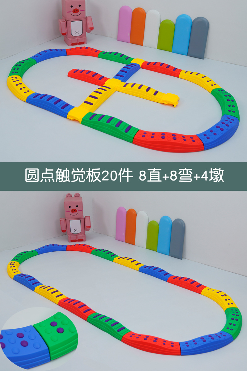 Balance tactile board sendero de entrenamiento sensorial para niños puente de madera jardín de infantes Vientiane equipos combinados juguetes de plástico