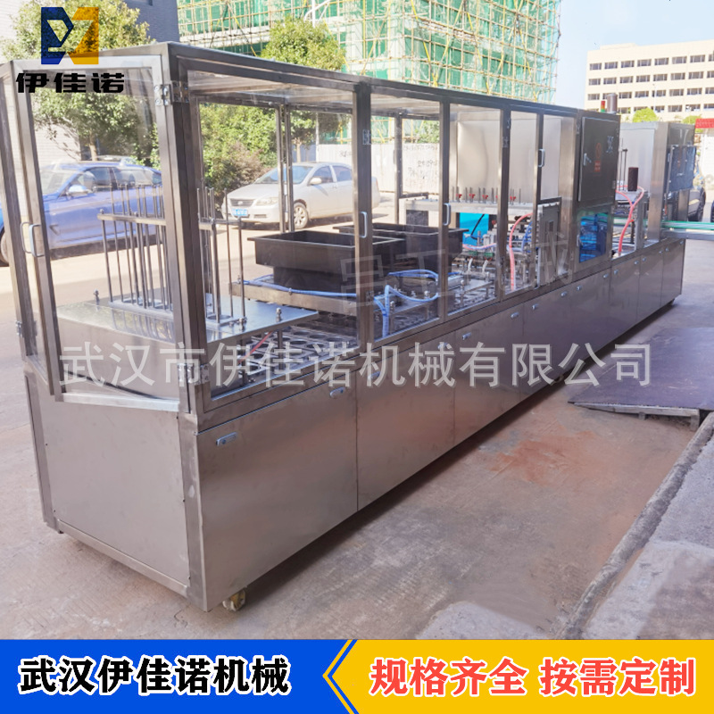 全自动水晶冰球灌装封杯机 180克杯装葡萄冰果味冰灌装封口机