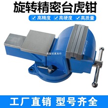 ����̨���Q����̨���D���I����̨���A�Q5��6��8������ͼ��û��Q